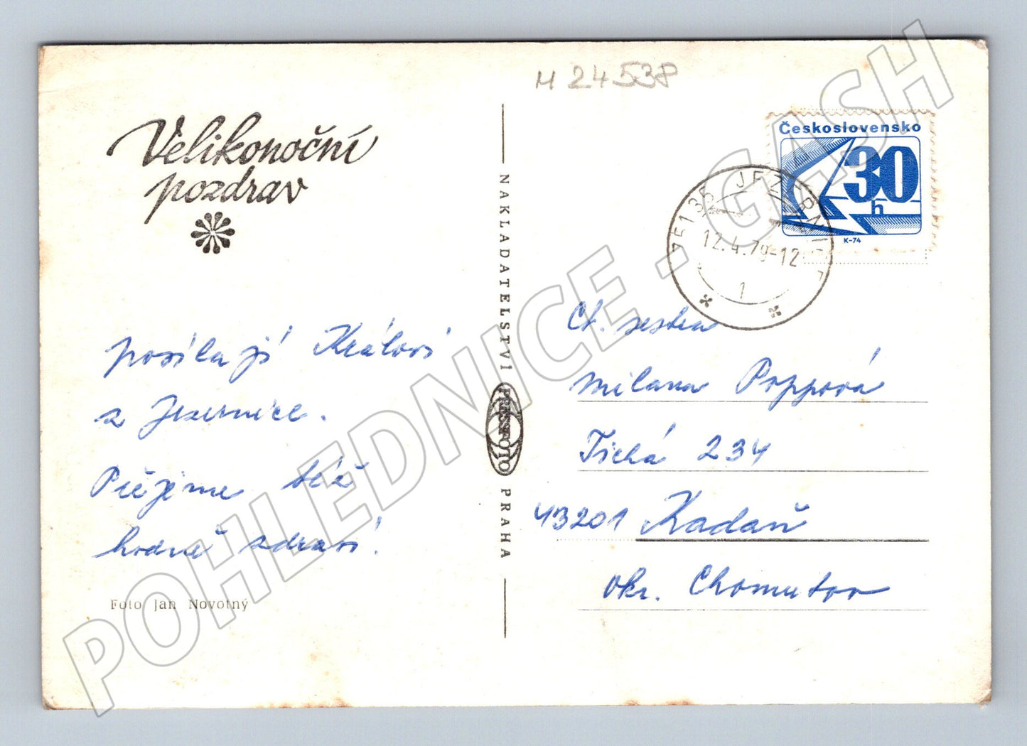 Pohlednice velikonoční zátiší 1979 (M24538)