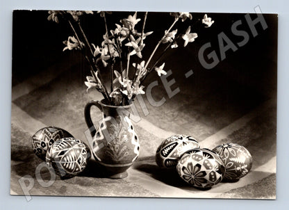 Pohlednice velikonoční zátiší vejce 1962 (M24542)