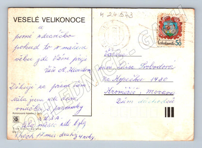 Pohlednice Josef Lada Velikonoce vesnice 1954 (M24543)