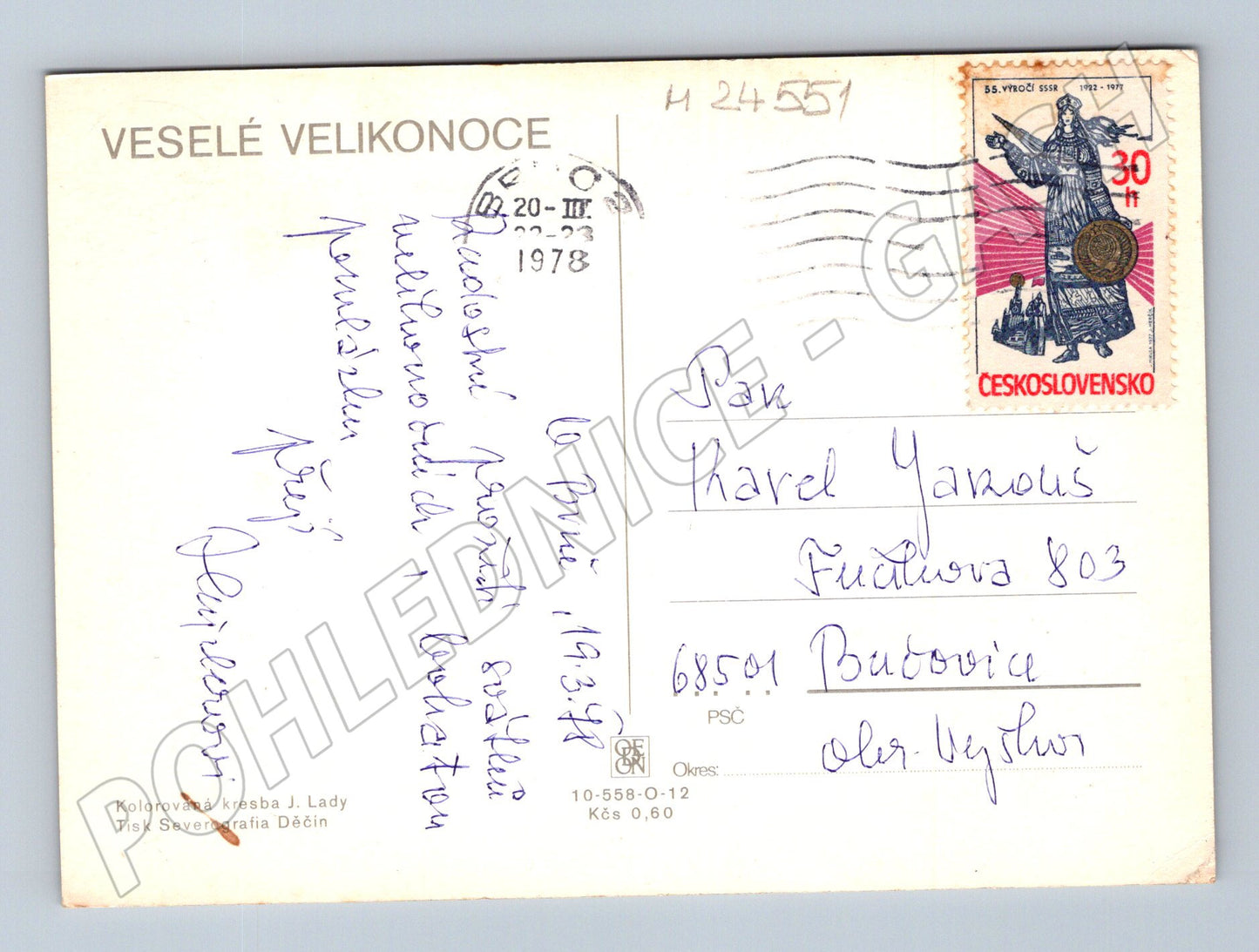 Pohlednice Velikonoce Josef Lada 1978 (M24551)