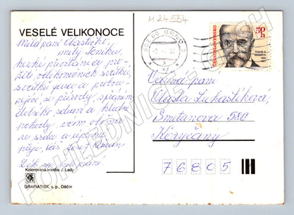 Pohlednice Velikonoce Josef Lada 1982 (M24554)