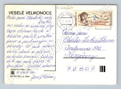 Pohlednice Velikonoce Josef Lada 1993 (M24567)