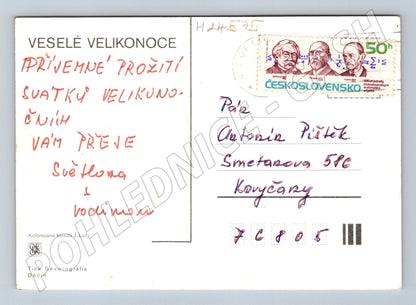 Pohlednice velikonoční motiv Josef Lada 1957 (M24575)