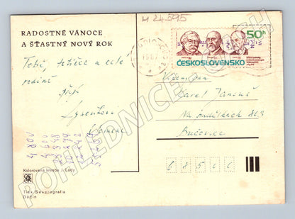 Pohlednice zimní krajina Josef Lada 1987 (M24595)