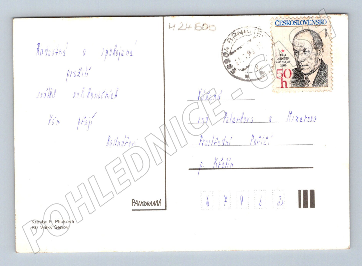 Pohlednice Velikonoce dívka kachňata 1984 (M24600)