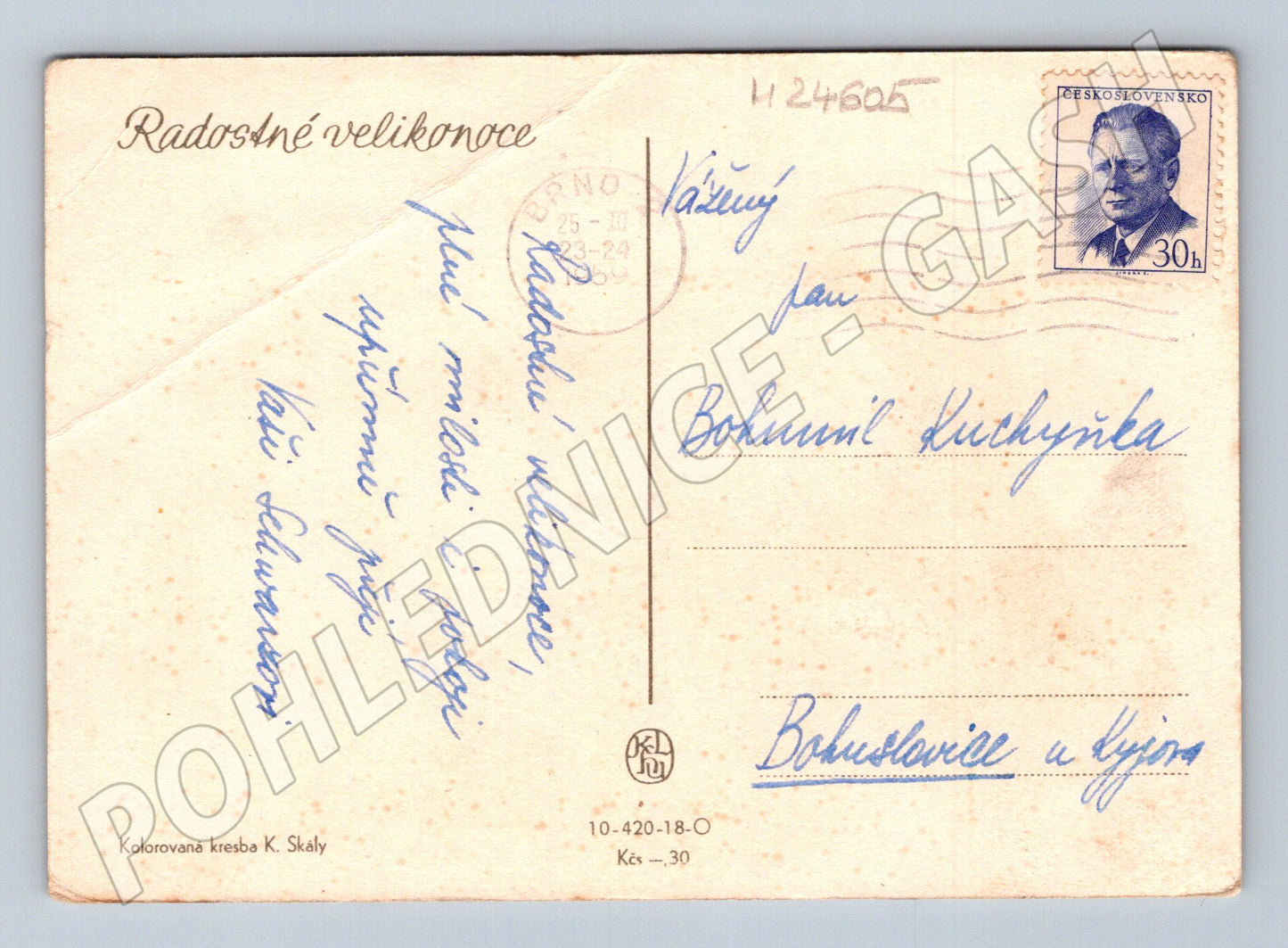 Pohlednice Velikonoce děti zvířata 1963 (M24605)