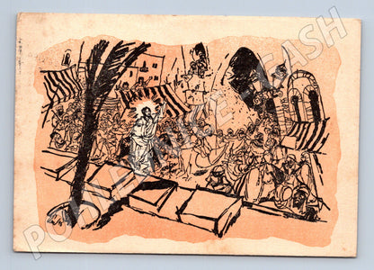 Pohlednice náboženský motiv František Peňáz 1949 (M24661)
