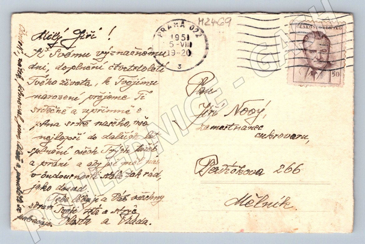 Children on the porch Czech Republic 1951 (M2469)