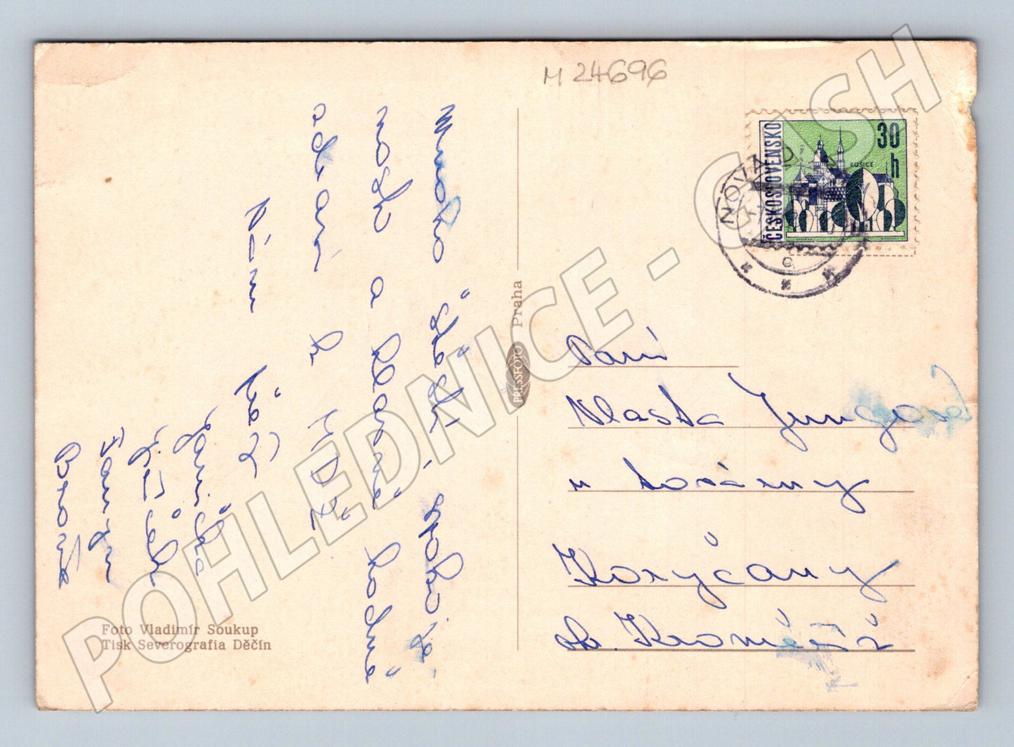 Pohlednice Děti s dárkem a květinou 1967 (M24696)
