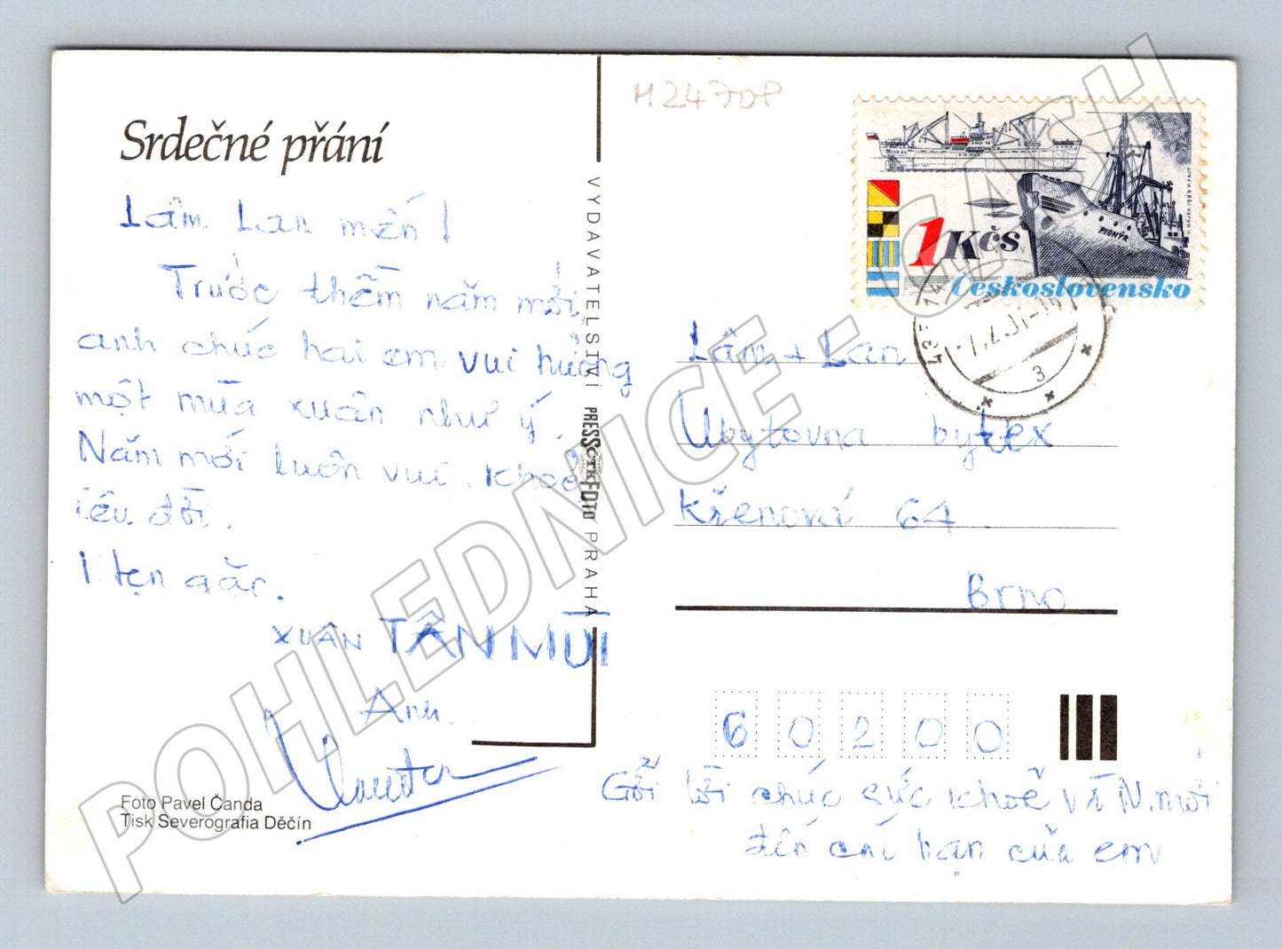 Pohlednice Kytice květin 1991 (M24708)