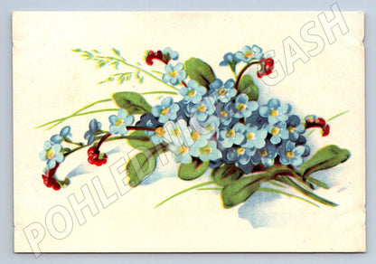 USSR 1959 flowers ethnographic motif (M2473)