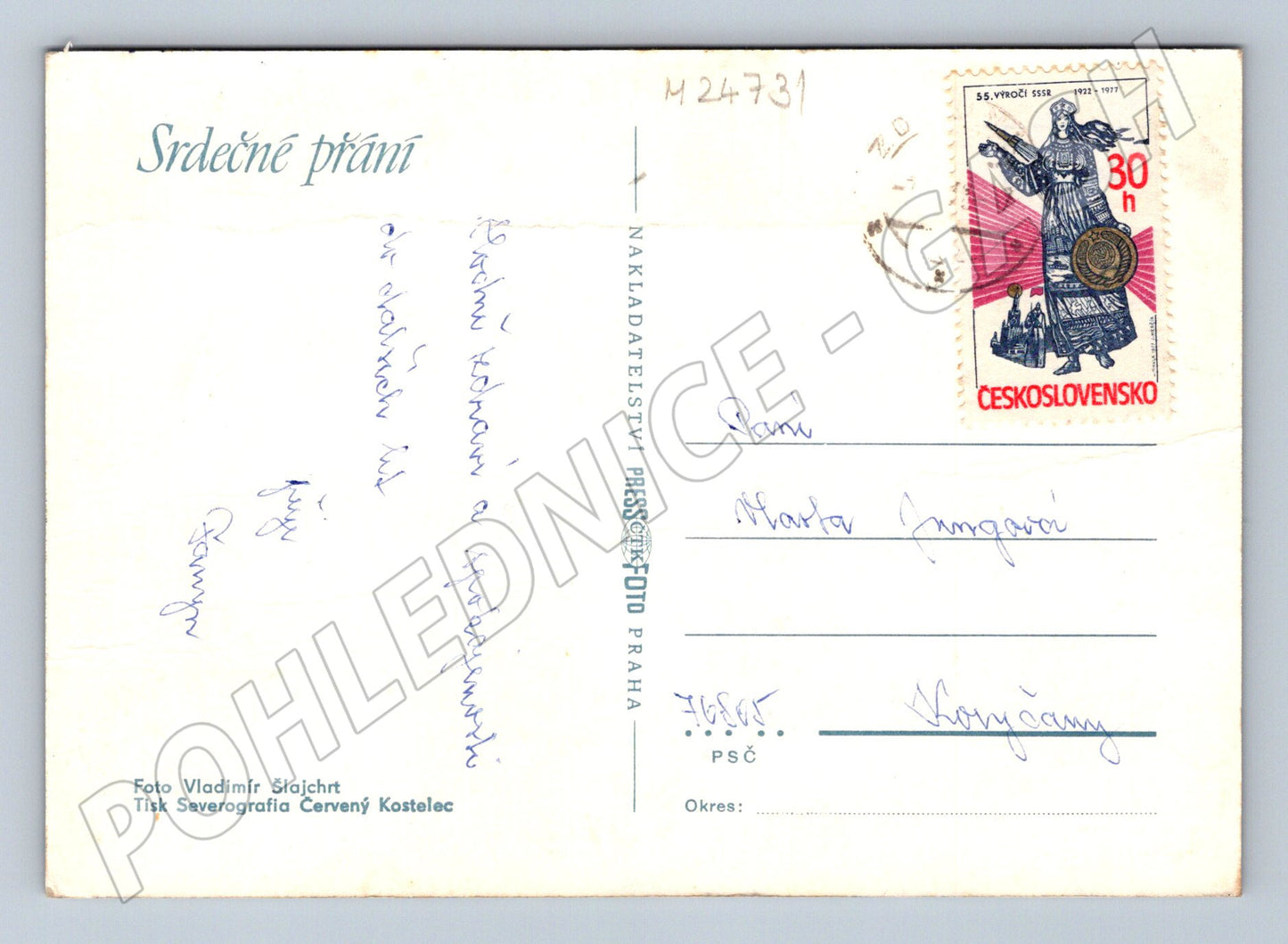 Pohlednice kytice kopretin (M24731)