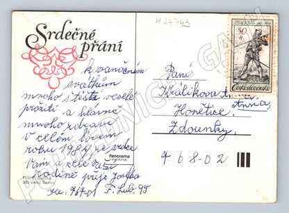 Pohlednice Slunečnice vánoční přání 1984 (M24743)