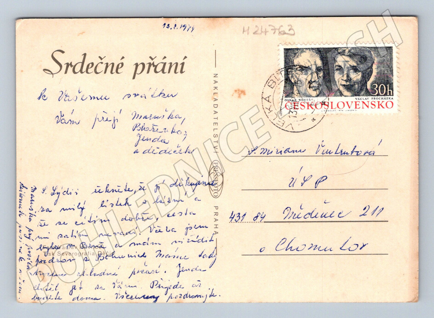 Pohlednice karafiáty květiny 1971 (M24763)