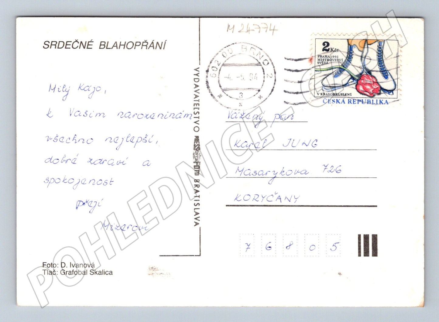 Pohlednice Kytice červených růží 1994 (M24774)