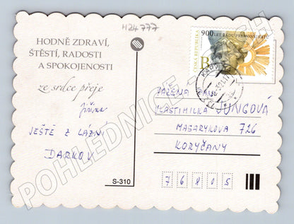 Pohlednice kytice květin motýl 2007 (M24777)