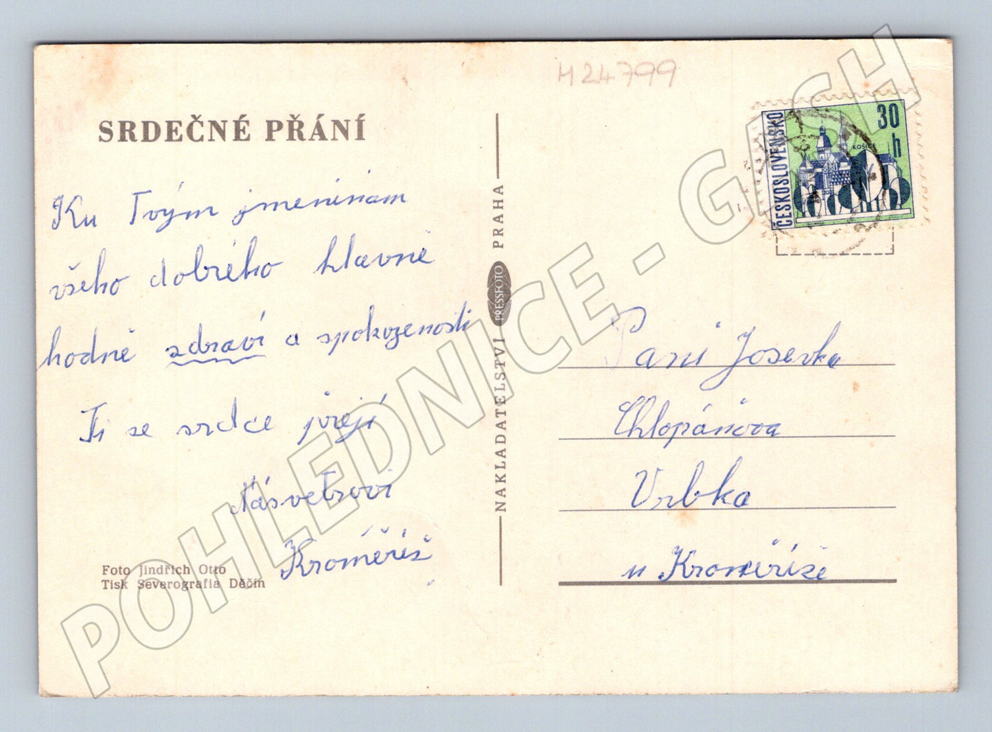 Pohlednice Kytice růží (M24799)