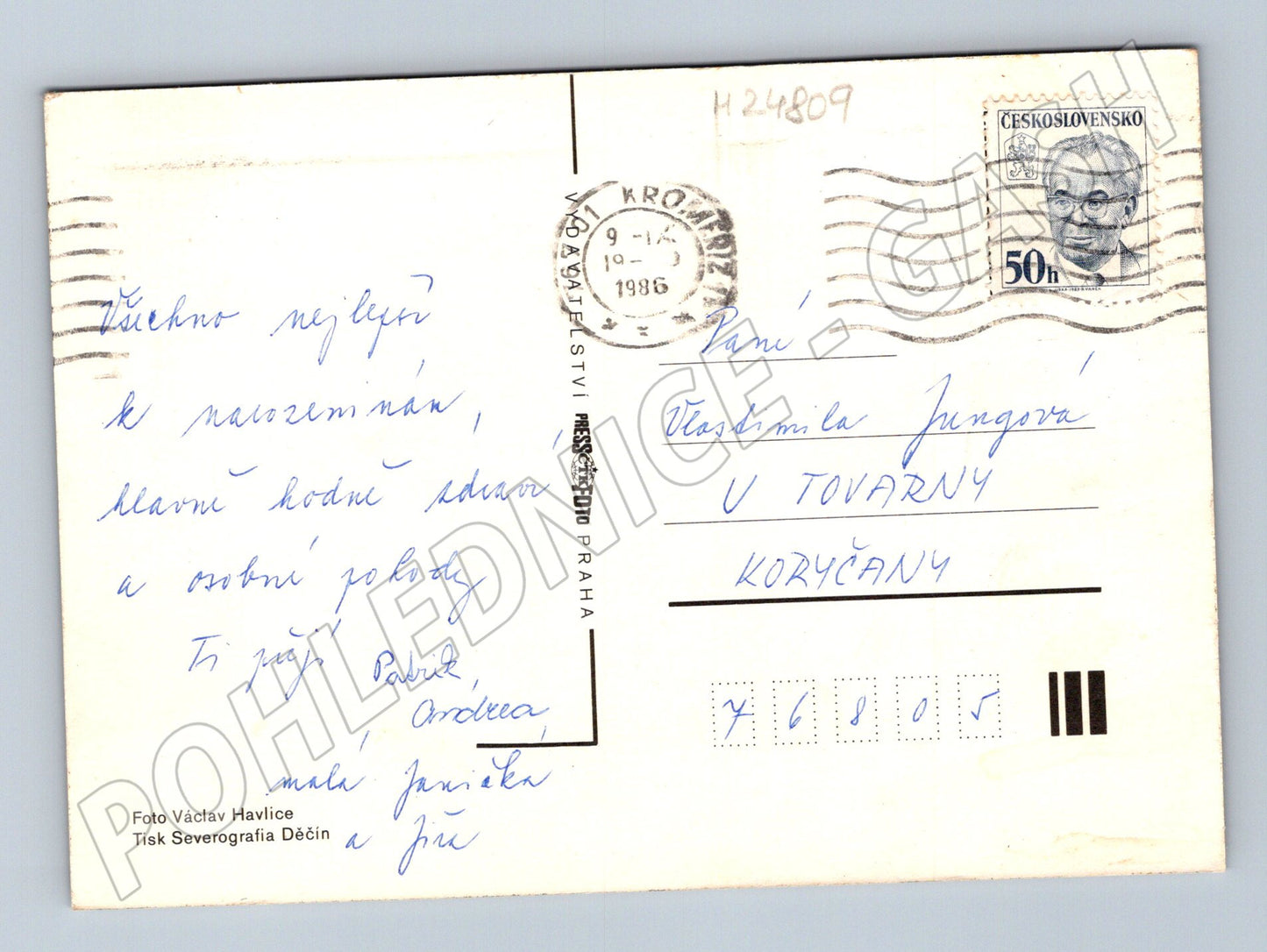 Pohlednice Růže 1986 (M24809)