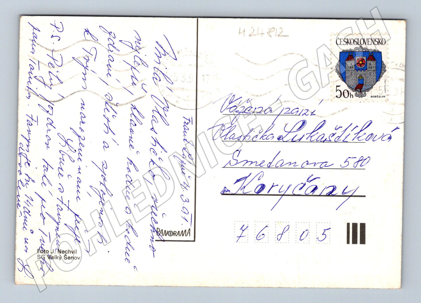 Pohlednice červená růže 1982 (M24812)