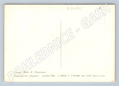 Pohlednice Rusko lilie květiny 1965 (M24830)