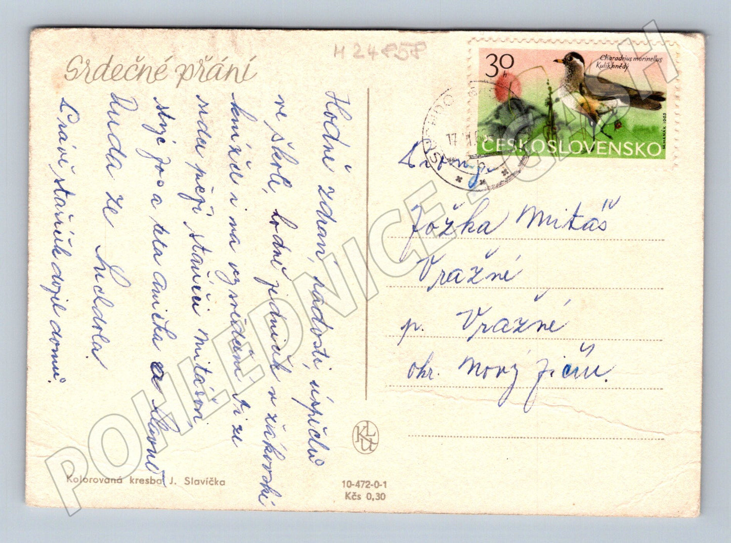Pohlednice Květiny abstraktní J. Slavíček 1971 (M24858)