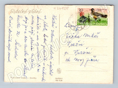 Pohlednice Květiny abstraktní J. Slavíček 1971 (M24858)