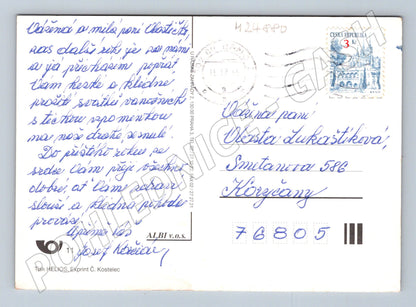 Pohlednice vánoční s lucernou 2000 (M24880)