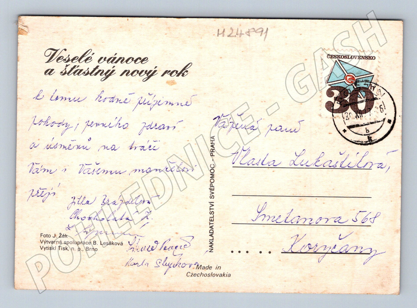 Pohlednice vánoční ozdoby perníčky jehličí 196x (M24891)