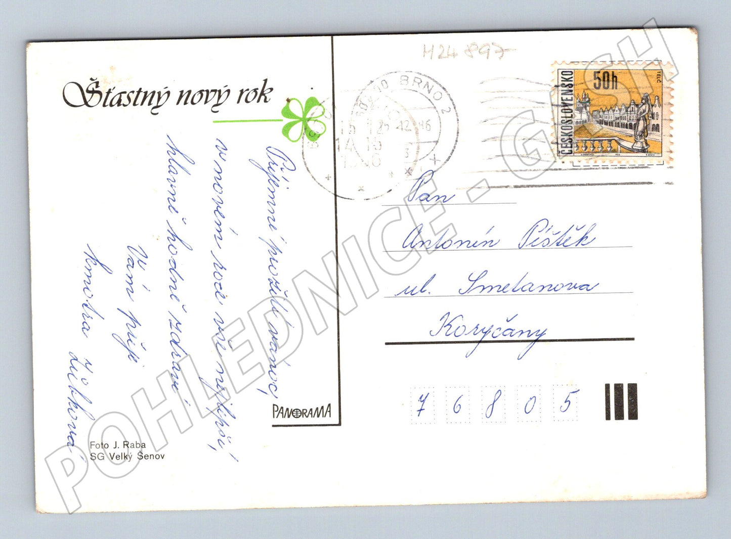Pohlednice Novoroční zátiší větve šišky svíce 1996 (M24897)