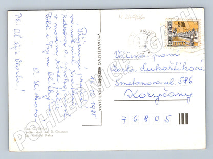 Pohlednice Československo Veselé Vánoce šišky 1985 (M24906)