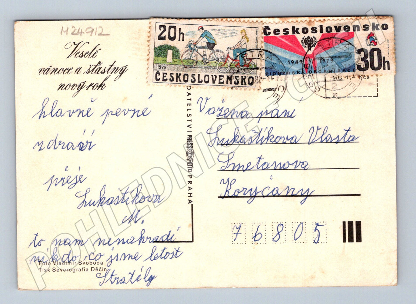 Pohlednice vánoční a novoroční motiv 1979 (M24912)