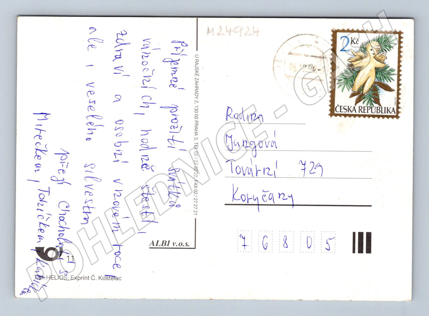 Pohlednice vánoční motiv svíčka ozdoby 1991 (M24924)