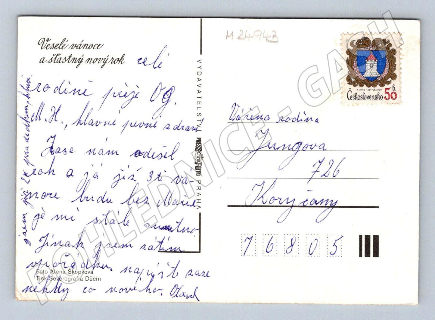 Pohlednice Vánoční dekorace (M24943)