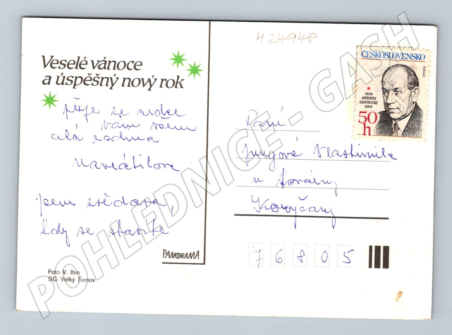 Pohlednice Vánoční přání zvony 1984 (M24948)
