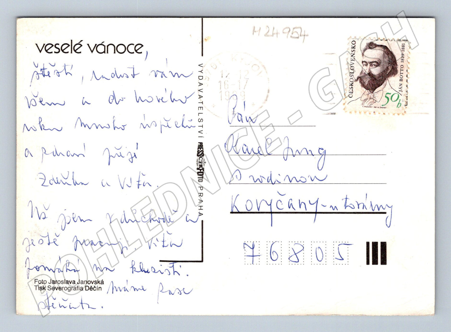 Pohlednice vánoční květiny 1980 (M24954)
