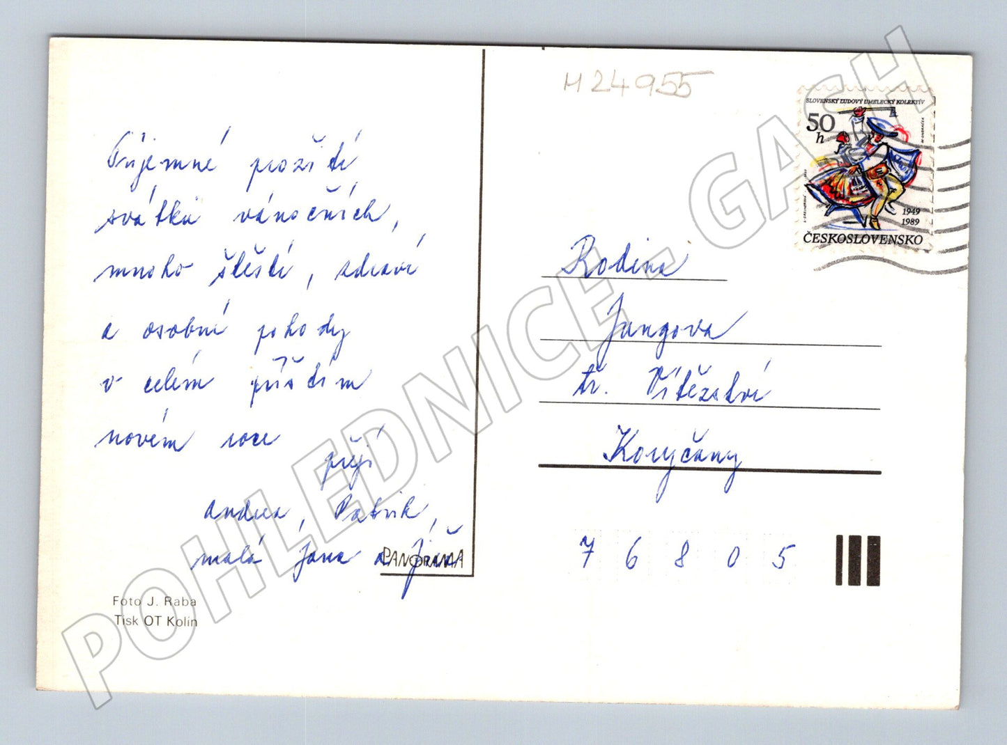 Pohlednice Vánoční pozdrav Kolín vánoční motiv (M24955)