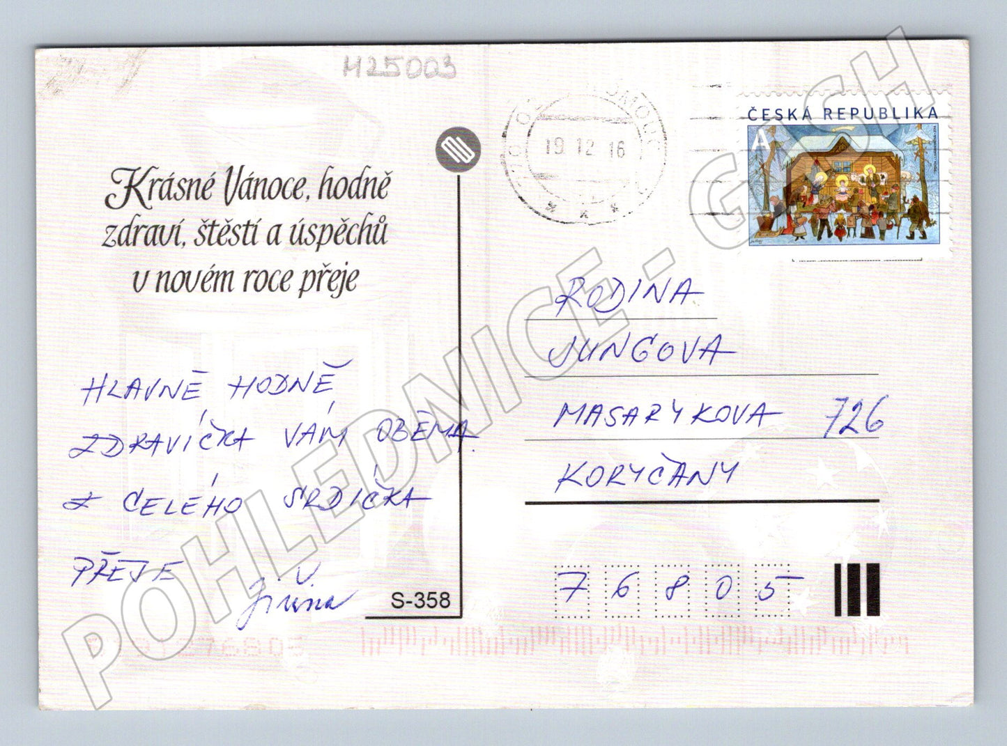 Pohlednice Krásné Vánoce motiv lucerny a baněk 2016 (M25003)