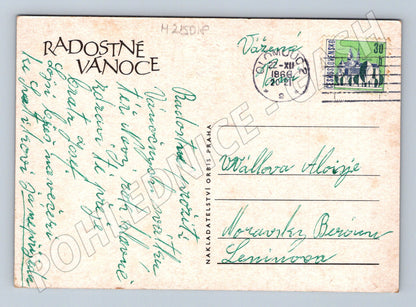 Pohlednice vánoční motiv dekorace 1960 (M25018)