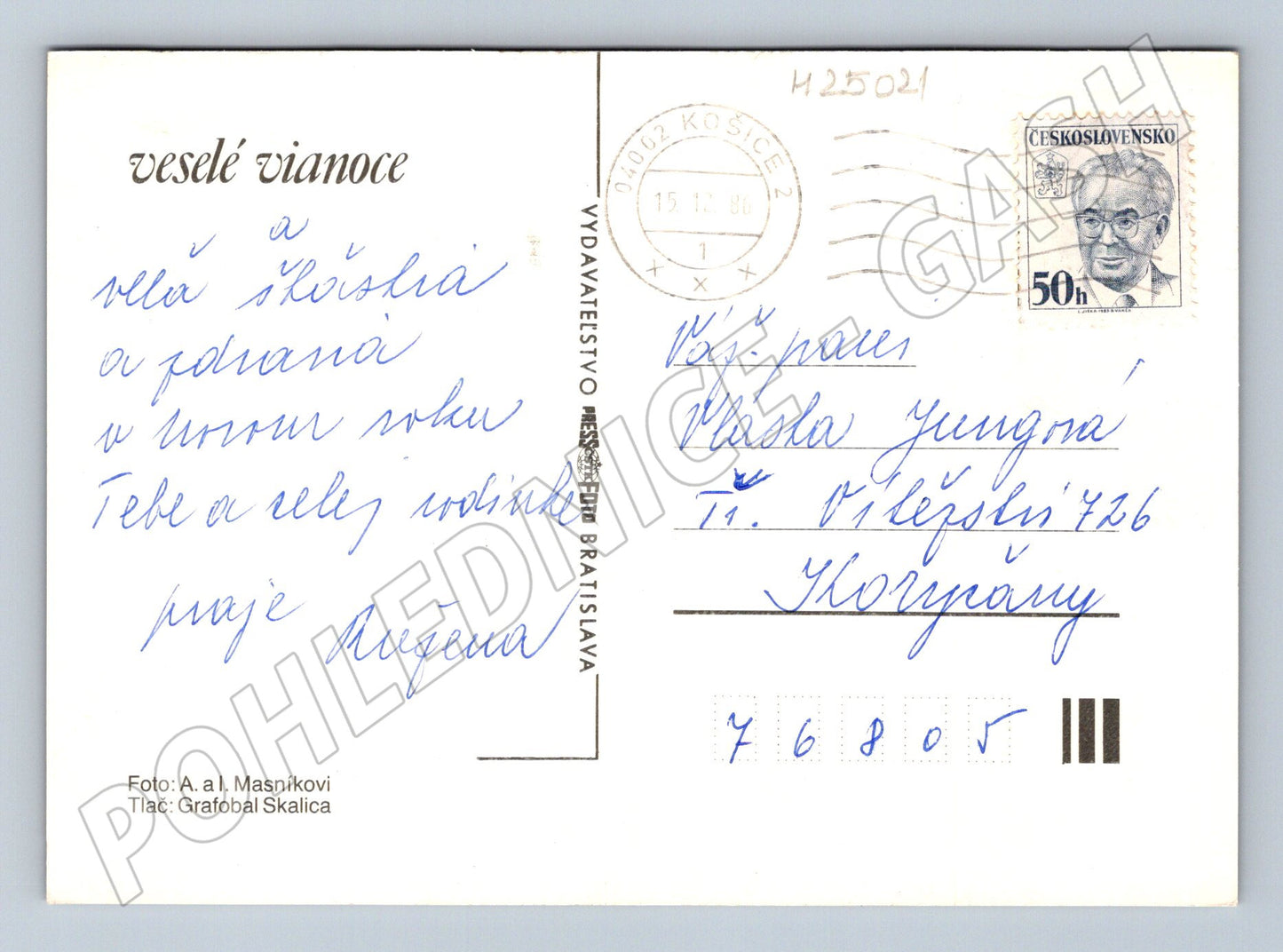 Pohlednice Slovensko Vánoční motiv 1980 (M25021)