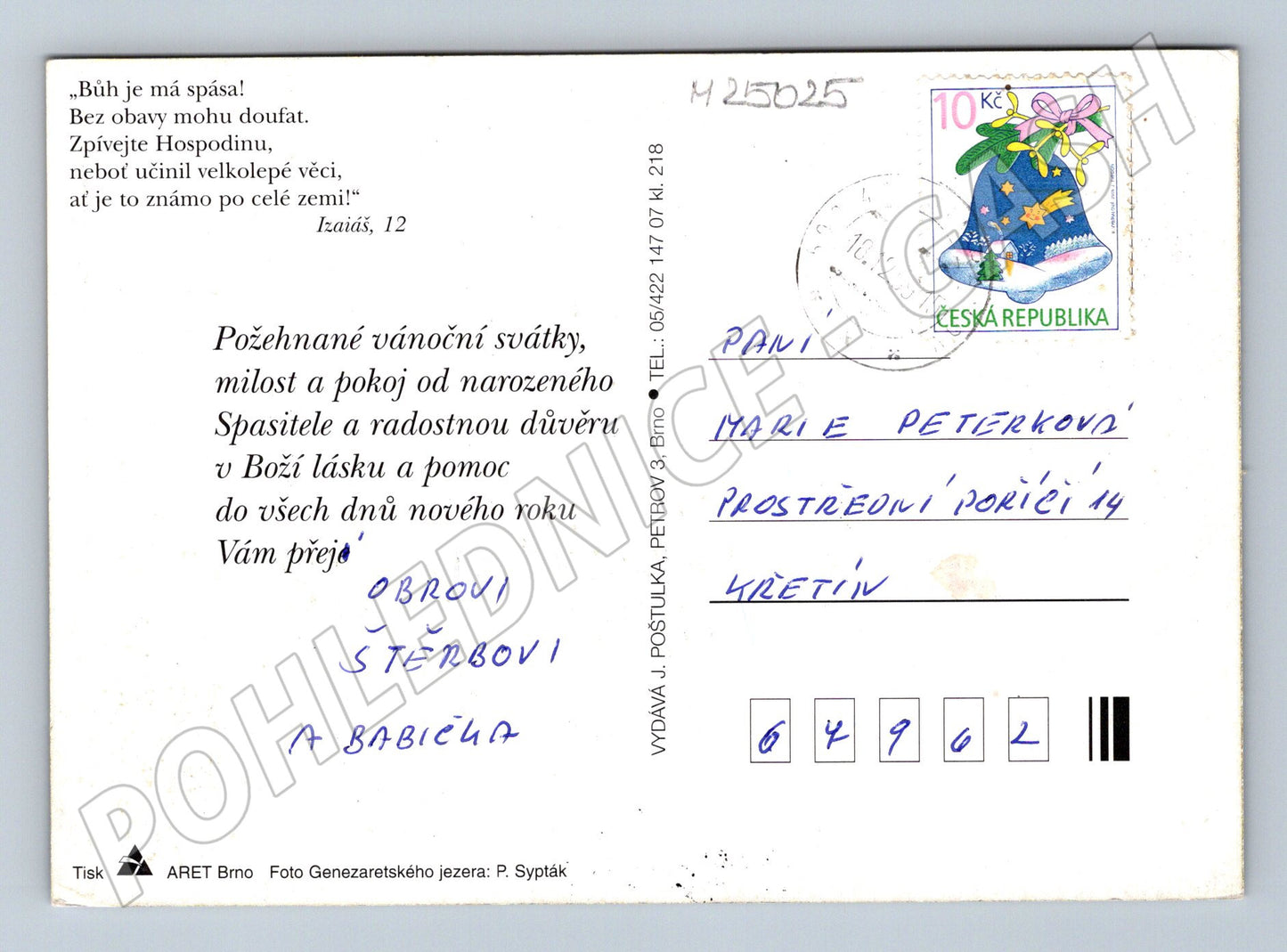 Pohlednice Vánoční motiv západ slunce (M25025)