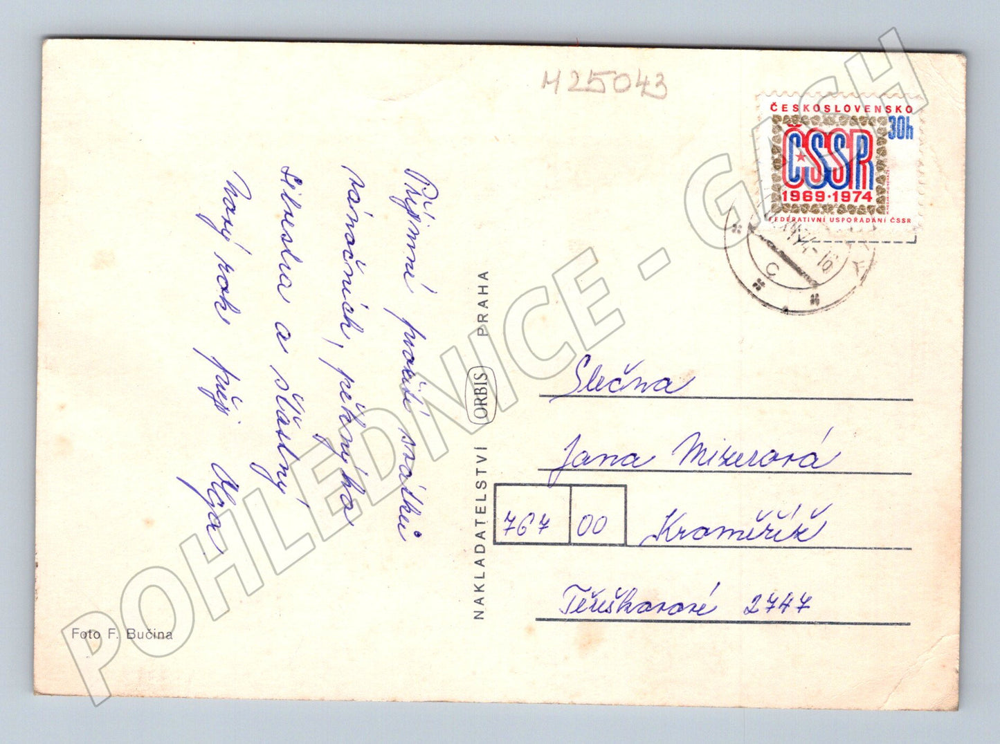 Pohlednice Vánoční motiv jedle šišky svíčka kolem 1970 (M25043)