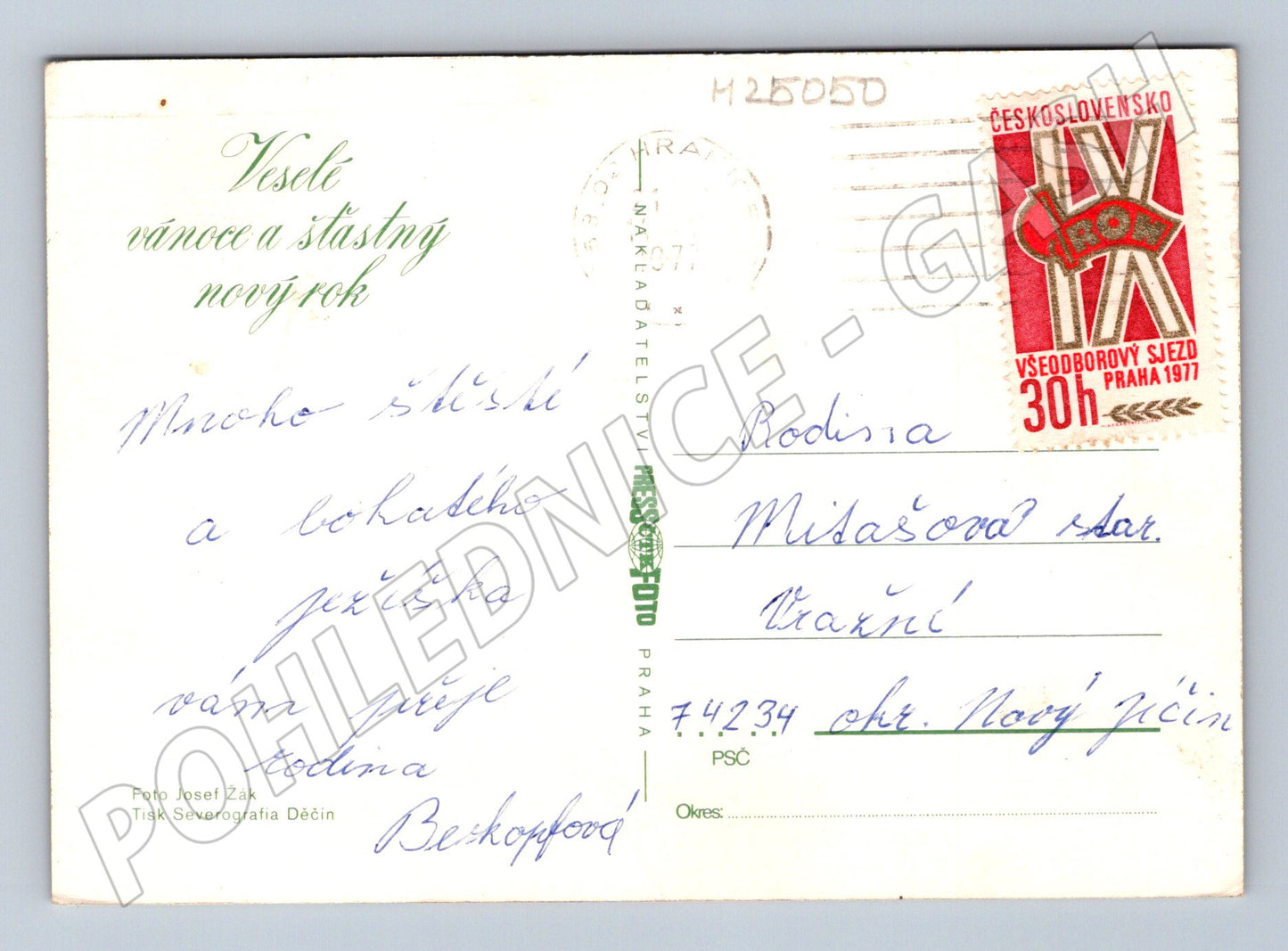 Pohlednice Vánoční zátiší 1977 (M25050)