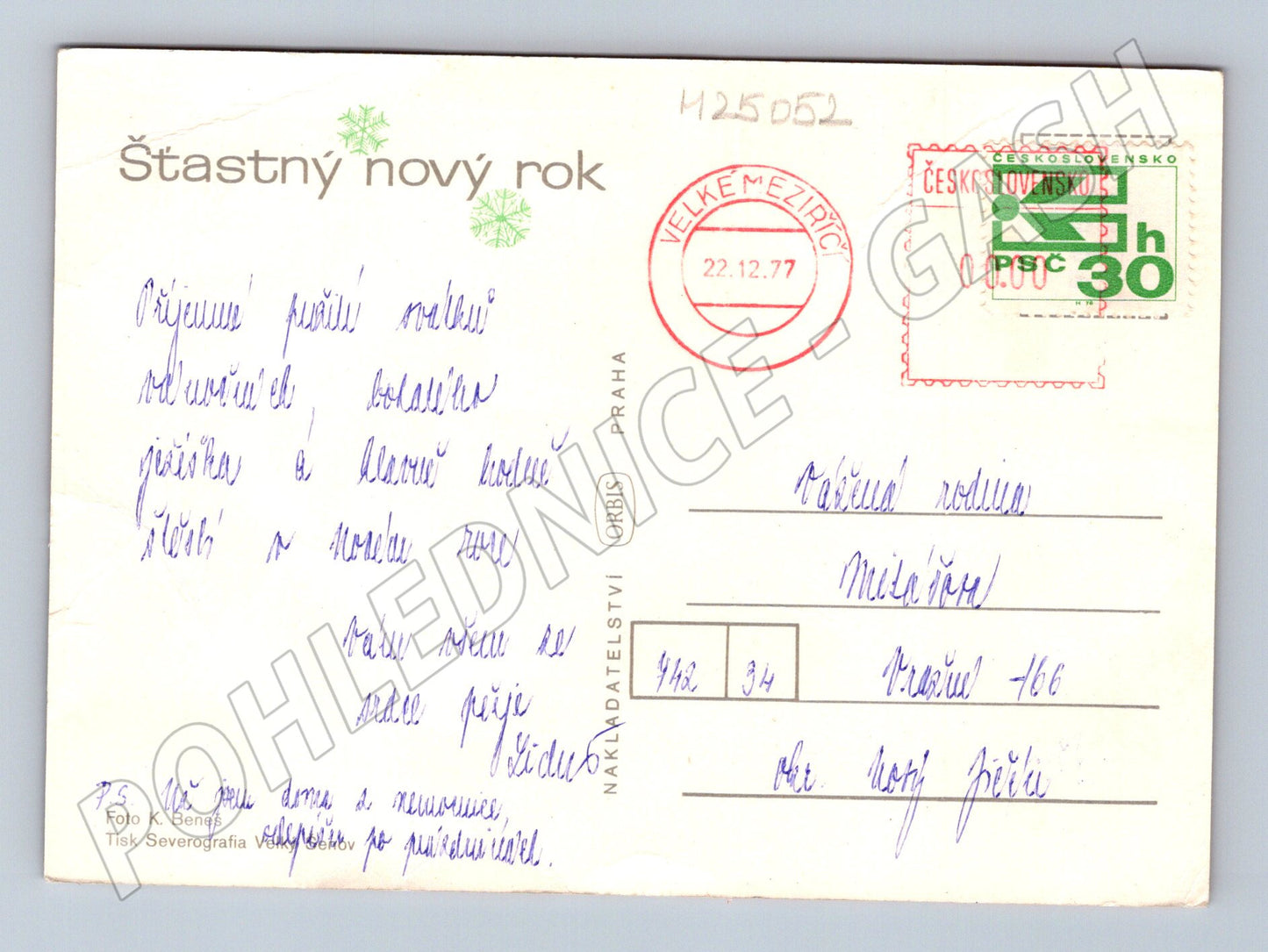 Pohlednice vánoční ozdoby Nový rok 1977 (M25052)