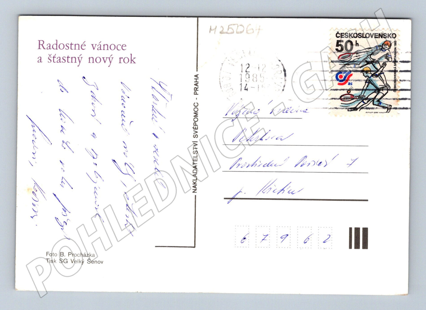 Pohlednice vánoční motiv 1985 (M25064)