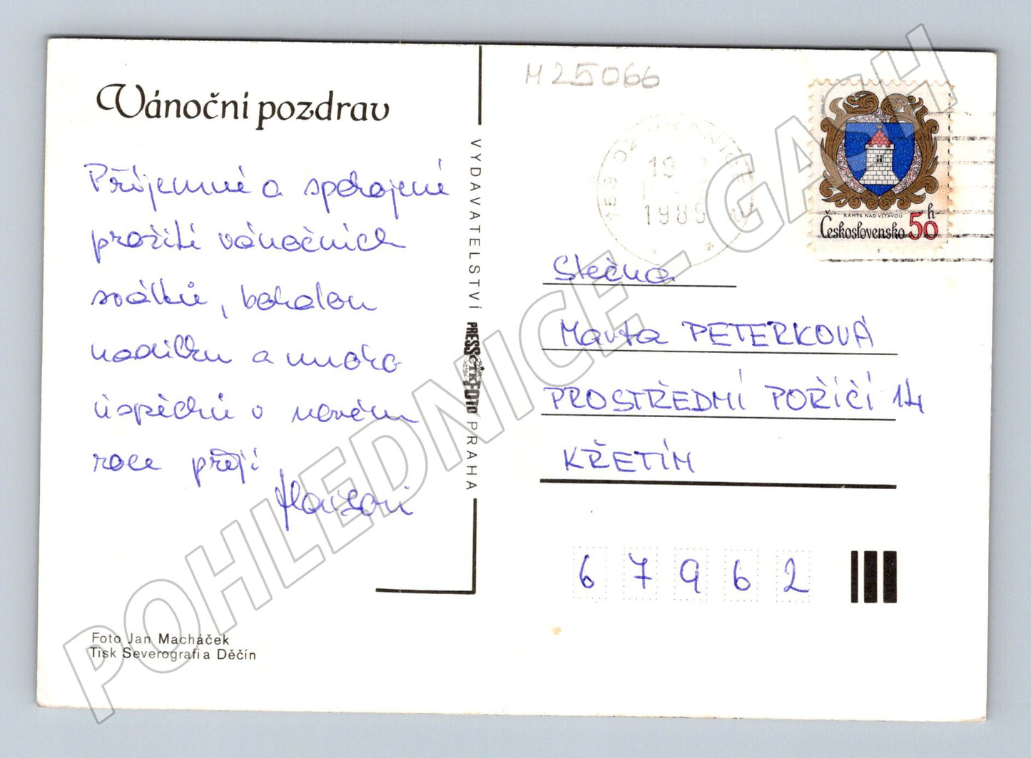 Pohlednice Vánoční motiv 1985 (M25066)