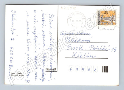 Pohlednice vánoční motiv Veselé Vánoce 1985 (M25070)