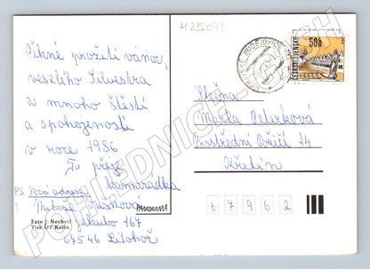 Pohlednice Vánoční ozdoba 1985 (M25071)