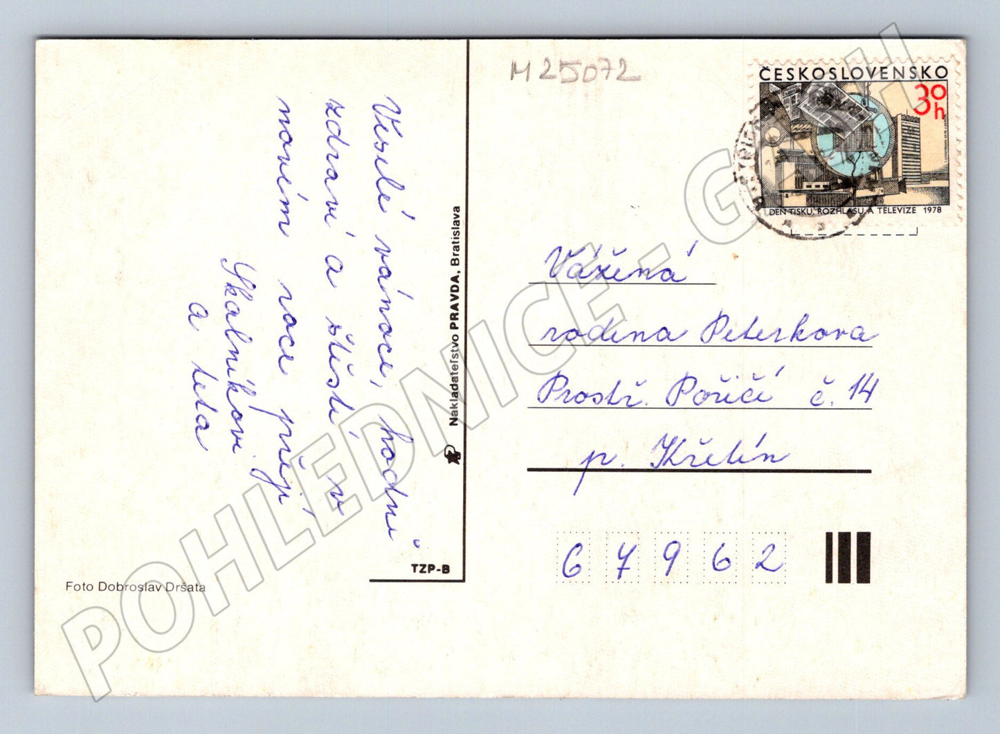 Pohlednice Československo Vánoční ozdoby 1978 (M25072)