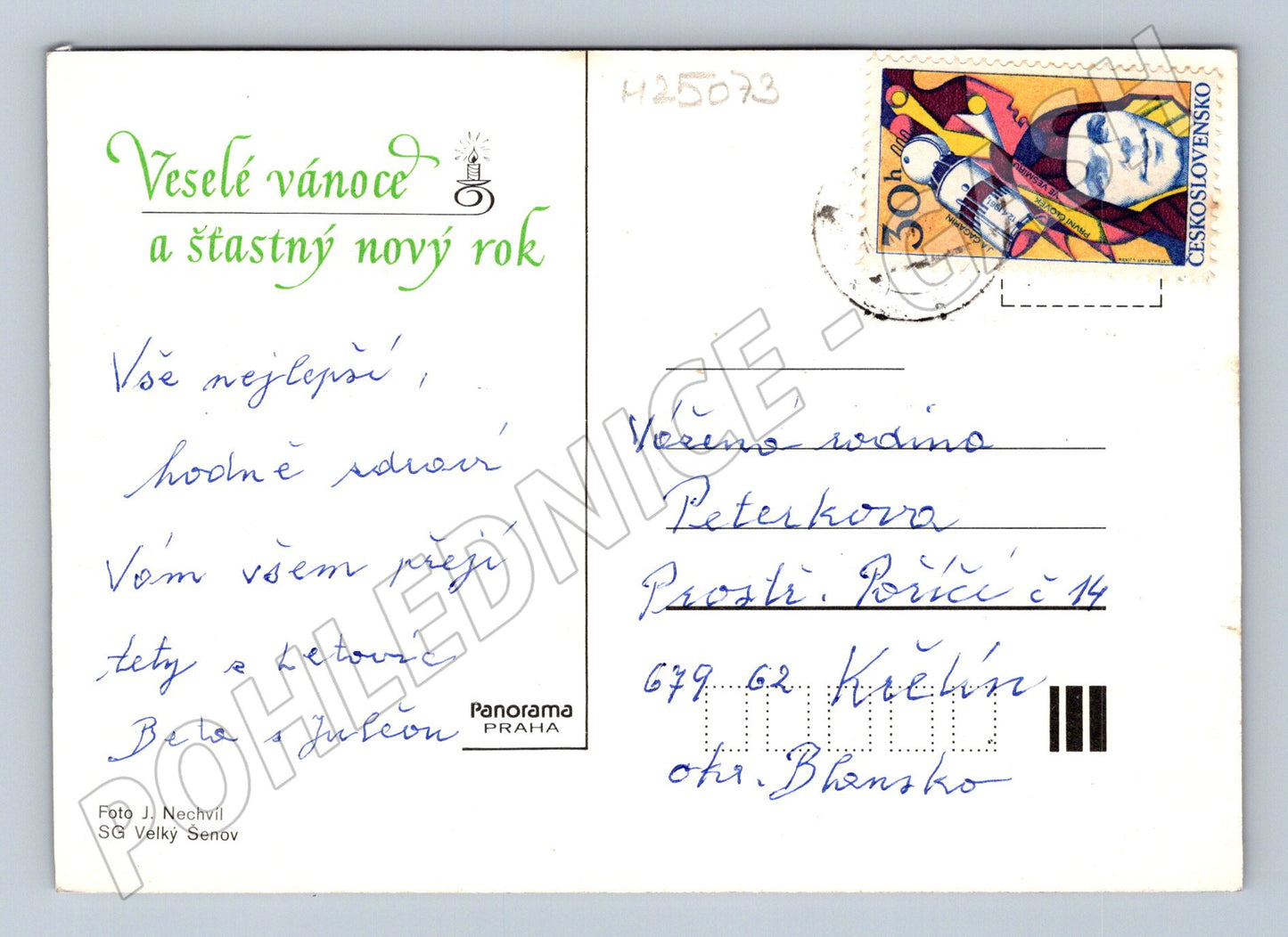 Pohlednice Československo Vánoční motiv 1969 (M25073)