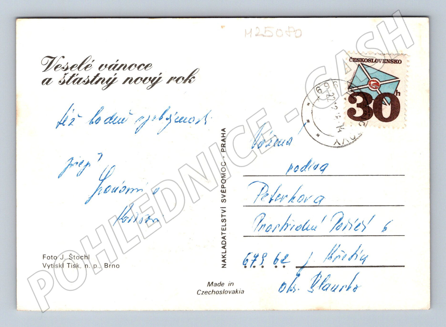 Pohlednice vánoční zátiší 1969 (M25080)